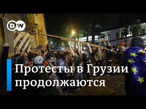 Протесты в Грузии - почему власти пытаются разогнать демонстрации против спорного закона