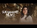 Sukhamanee Nilavu l Cover version l Ft. Aswathy Vijayan l Nammal l 4K l C30 Productions