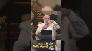 كيف يكون ستر الله