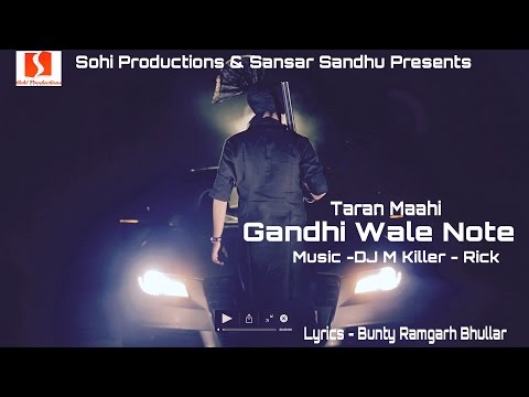 Gandhi Wale Note