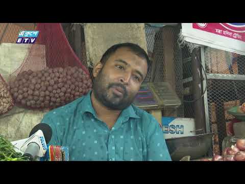 আরো বাড়লো পেঁয়াজের ঝাজ