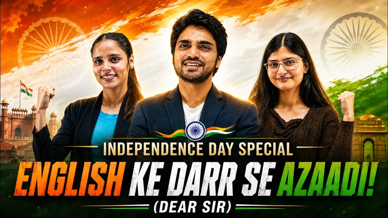 INDEPENDENCE DAY SPECIAL | ENGLISH KE DARR SE AZADI | DEAR SIR