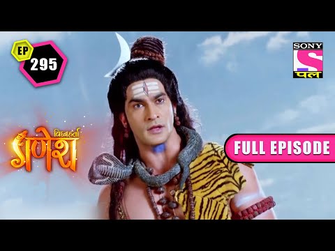 Lord Shiva’s Third Eye | Vighnaharta Ganesh - Ep 295 | Full Episode | 1 June 2022