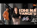 Karthi Hilarious Interview Comedy Scene Oopiri Nagarjuna Tamanaah Telugu Comedy Scene