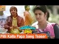 Cinema Chupista Maava Movie | Pilli Kalla Papa Song Teaser | Raj Tarun | Avika Gor | Lucky Media