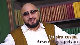 Arsen Hayrapetyan - Qo siro covum (2022)