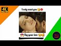 Love Romantic Lips Neck Kiss Status Hugging Couple S Goals Whatapp Status Video