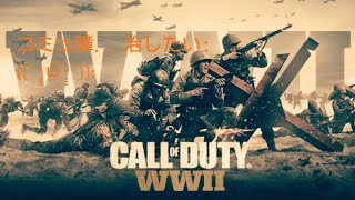眠れないからww2練習～名前だけでも覚えて帰って(._.)_