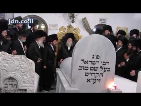 Modzitz Rebbe Visiting Mezibuz - Sivan 5777