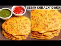 THE SOFTEST BESAN CHILLAS EVER Using This ONE SECRET INGREDIENT मुलायम बेसन क�