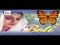 PTV Drama Beti