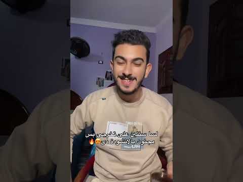 أترانى الان أيا دربى فاليوم وصلت إلى حلمى ️ ️