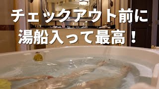 【後編】風呂でアフタートーク
