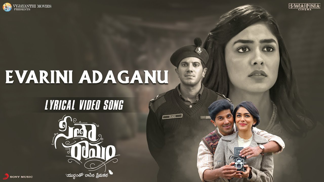 Evarini Adaganu Lyrics