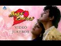 Kaadhal Mannan Tamil Movie Songs Video Jukebox Ajith Maanu Bharathwaj Pyramid Glitz Music