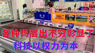 Re: [新聞] 中國多地發布緊急通知！深圳、成都、武漢