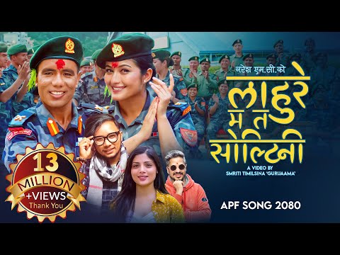 Lahure Ma Ta Soltini | Sagar Ale Magar & Ashmita Adhikari Ft. Naresh Mc & Anjali | APF Song 2080