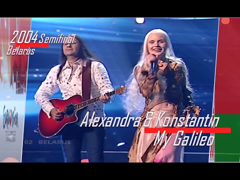 eurovision 2004 semifinal - Belarus 🇧🇾 Alexandra & Konstantin - My Galileo ᴴᴰ