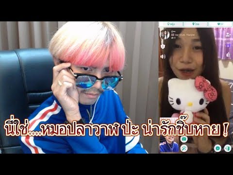 คลิกเพื่อดูคลิปวิดีโอ