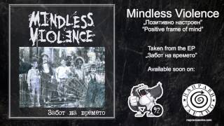 Mindless Violence - Позитивно настроен (Positive frame of mind)
