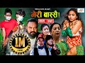 Meri Bassai | मेरी बास्सै | Ep - 779 | Nov 01, 2022 | Nepali Comedy | Surbir, Ramchandra | Media Hub