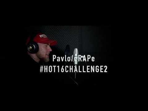 Pavlo/eRAPe - #Hot16Challenge2 (Prod. Flez Beats) #Sanah #Dono #J #SalvadoR #RMC
