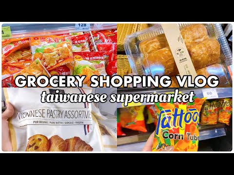 VLOG RELAXANTE DE COMPRAS NA MERCEARIA | CARREFOUR TAIWAN | tofumommy🌼