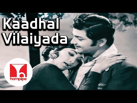 காதல் விளையாட பாடல் | Sivakumar |  Super Hit SPB P Suseela Tamil Duet Songs | Hornpipe Record Label