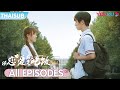 ซับไทย