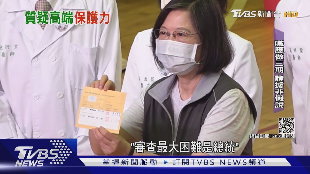 曾批總統護高端掀波! 陳培哲:重來仍會再講