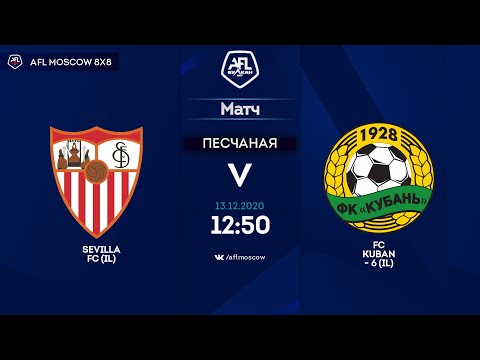 AFL20. InterLeague. Division 3. Day 21. Sevilla FC (IL) - FC Kuban - 6 (IL)