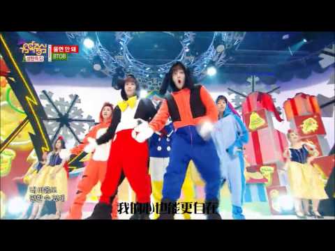 [中字] 141221 btob-울면 안 돼(不可以哭)