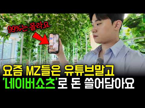 유튜브 썸네일
