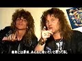 Running Wild - Frauenfeld 28.06.1991 (TV) Live & Interview