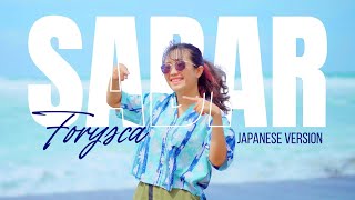 Download lagu Sabar 辛抱 - Forysca | Japanese Version mp3