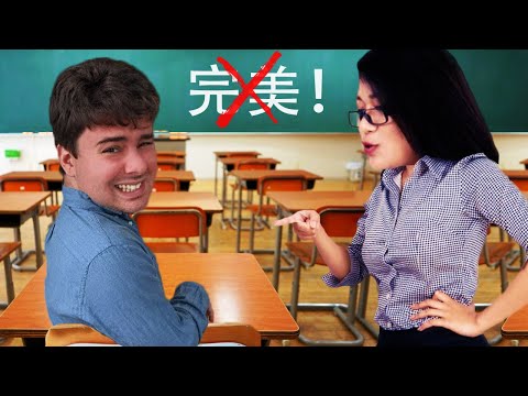 Professional Chinese Teachers Rate My “Perfect” Chinese