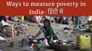 Ways to measure Poverty in India