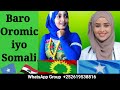 WELCOME TO THE TINISHU AMHARIC LANGUAGE SCHOOL BARO LUQADA OROMADA part ( 4 )