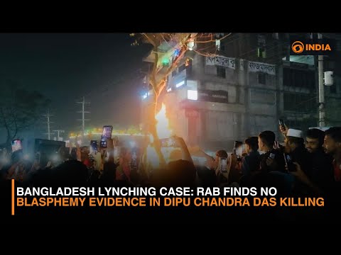Bangladesh Lynching Case: RAB Finds No Blasphemy Evidence in Dipu Chandra Das Killing