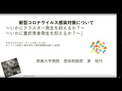 コロナウイルス対策の無料アプリ: 冬を乗り切るのに役立ちます