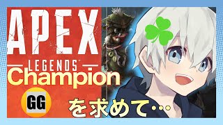 【Apex Legends】新しく買ったPADが使えなくて萎えた配信