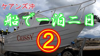 グレートバリアリーフで釣りしてきたよ⓶