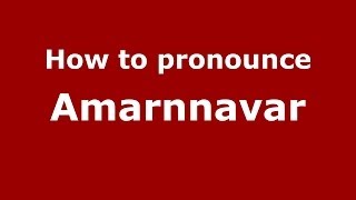 How to pronounce Amarnnavar