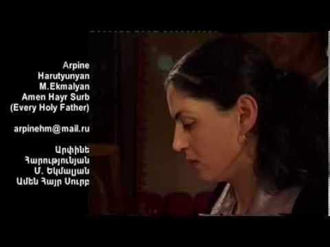 Arpine Harutyunyan (organ) - Makar Ekmalyan - Amen Hayr Surb