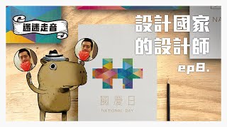 Re: [討論] 八卦板爆卦賴清德政治獻金