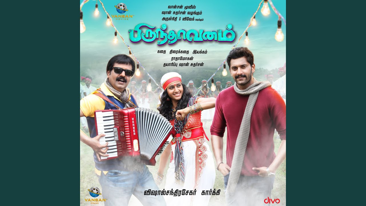 Giji Giji Saare Song Lyrics | Brindhaavanam | Nikhil Mathew, Sinduri Vishal