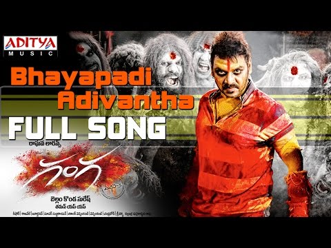 Bhayapadi Adivantha Full Song || Ganga (Muni 3) Songs || Raghava Lawrence, Tapsee