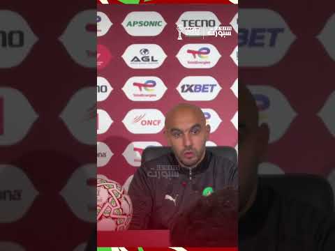 الركراكي: دياز لاعب حاسم واشتغلنا معه ليتأقلم مع أسلوب اللعب