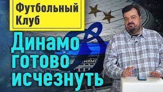 Маурицио Сарри, купи костюм!