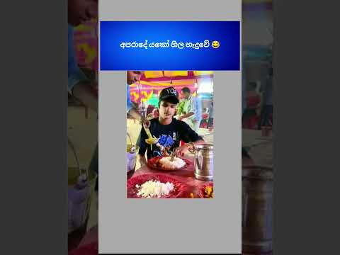 #funny #slcrreations #comedyfilms #sinhalacomedy #comedymovies #love #srilanka #comedy  #dance